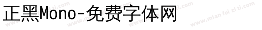 正黑Mono字体转换