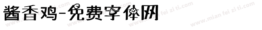 酱香鸡字体转换
