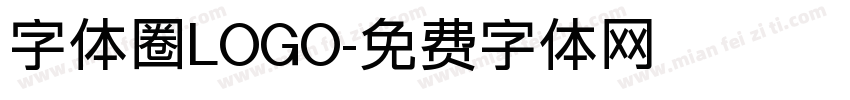 字体圈LOGO字体转换