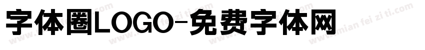 字体圈LOGO字体转换