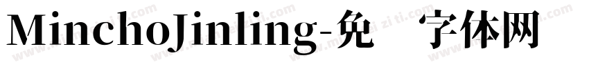 MinchoJinling字体转换