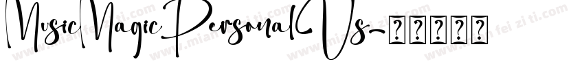 MusicMagicPersonalUs字体转换