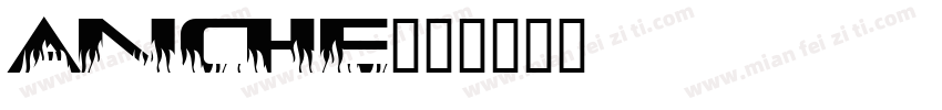 Anche字体转换