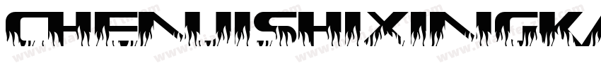 ChenjishiXingkaiJ字体转换