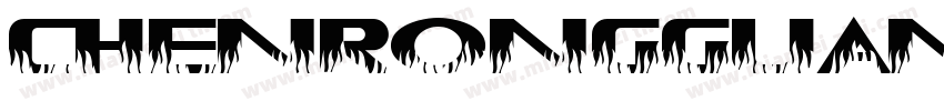 chenrongguangke字体转换