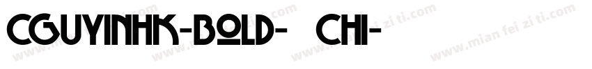 CGUYinHK-Bold-普通CHI字体转换