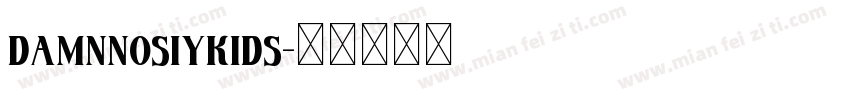 damnnosiykids字体转换