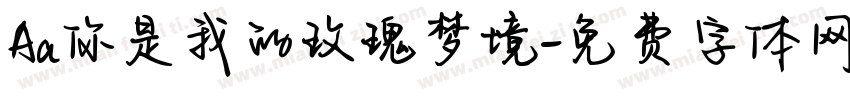 Aa你是我的玫瑰梦境字体转换