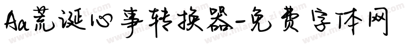 Aa荒诞心事转换器字体转换