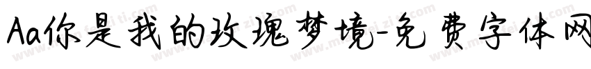 Aa你是我的玫瑰梦境字体转换
