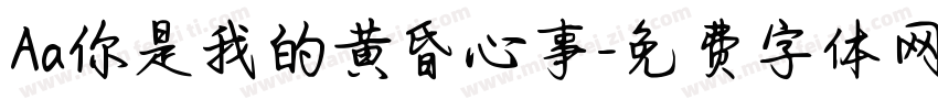Aa你是我的黄昏心事字体转换