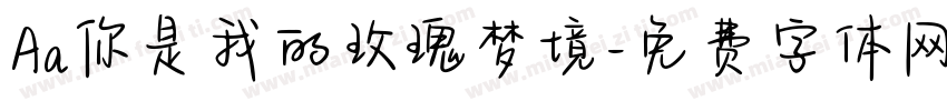Aa你是我的玫瑰梦境字体转换