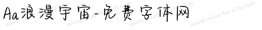 Aa浪漫宇宙字体转换