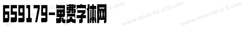 659179字体转换