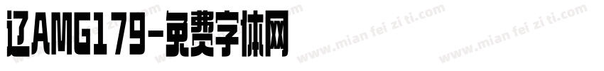 辽AMG179字体转换