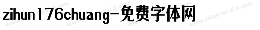 zihun176chuang字体转换