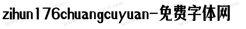 zihun176chuangcuyuan字体转换