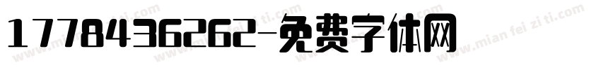1778436262字体转换