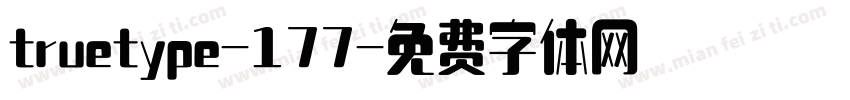 truetype-177字体转换