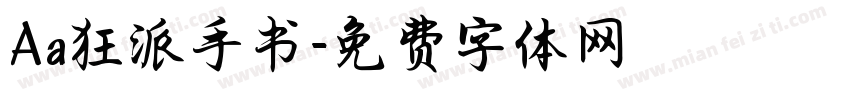 Aa狂派手书字体转换