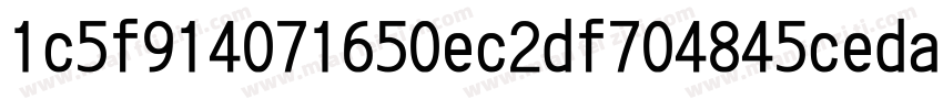 1c5f914071650ec2df704845ceda9549字体转换