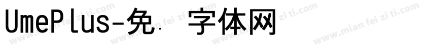 UmePlus字体转换