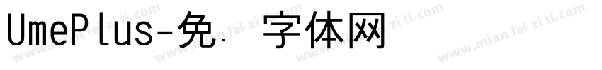 UmePlus字体转换