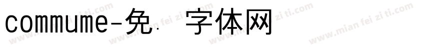 commume字体转换