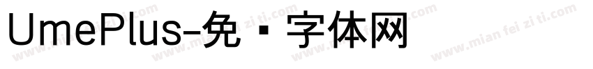 UmePlus字体转换