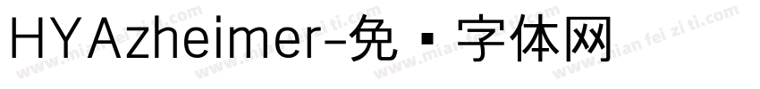 HYAzheimer字体转换