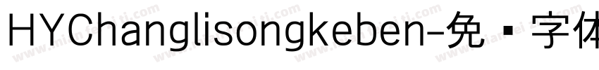 HYChanglisongkeben字体转换