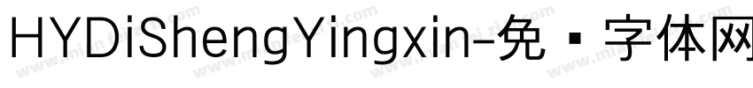 HYDiShengYingxin字体转换