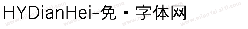 HYDianHei字体转换