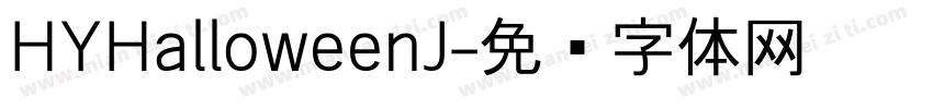 HYHalloweenJ字体转换