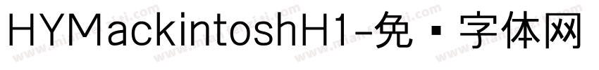 HYMackintoshH1字体转换