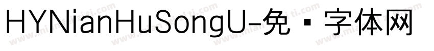 HYNianHuSongU字体转换