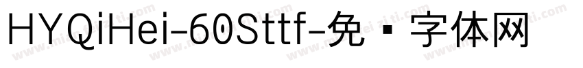 HYQiHei-60Sttf字体转换