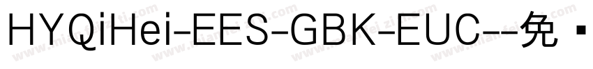 HYQiHei-EES-GBK-EUC-字体转换