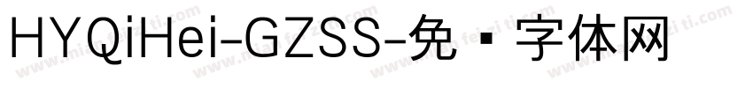 HYQiHei-GZSS字体转换