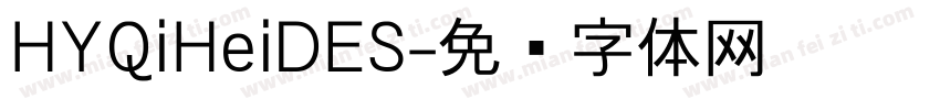 HYQiHeiDES字体转换