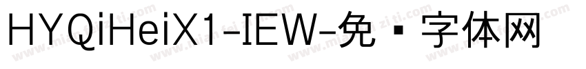 HYQiHeiX1-IEW字体转换
