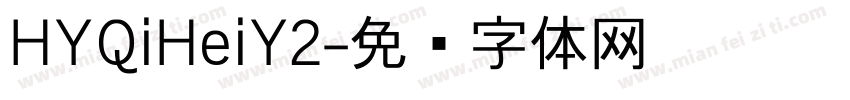 HYQiHeiY2字体转换