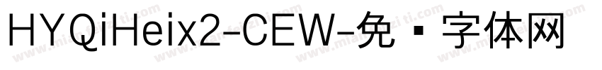 HYQiHeix2-CEW字体转换