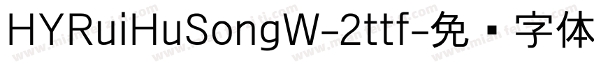 HYRuiHuSongW-2ttf字体转换