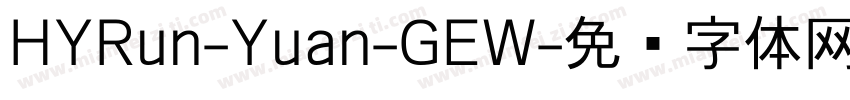 HYRun-Yuan-GEW字体转换