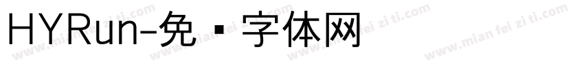 HYRun字体转换