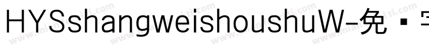 HYSshangweishoushuW字体转换