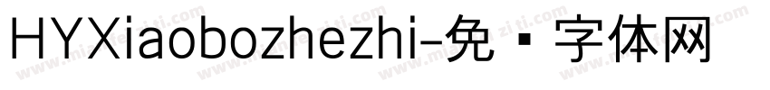 HYXiaobozhezhi字体转换