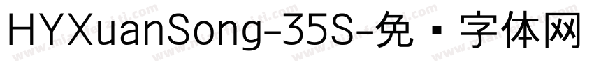 HYXuanSong-35S字体转换
