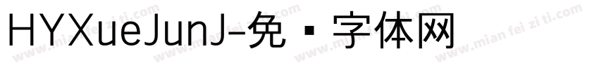 HYXueJunJ字体转换
